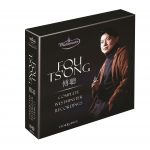 Fou Ts’ong Complete Westminster Recordings (10CD)